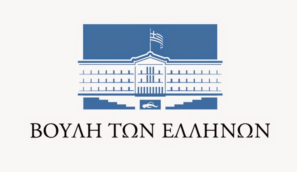 Έφηβοι από το Κέντρο Εκπαίδευσης και Αποκατάστασης Τυφλών ξεναγήθηκαν στη Βιβλιοθήκη της Βουλής