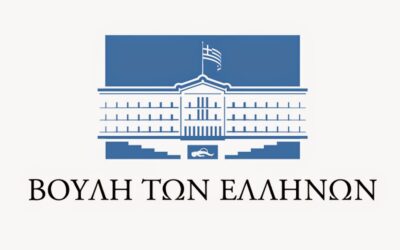 Έφηβοι από το Κέντρο Εκπαίδευσης και Αποκατάστασης Τυφλών ξεναγήθηκαν στη Βιβλιοθήκη της Βουλής