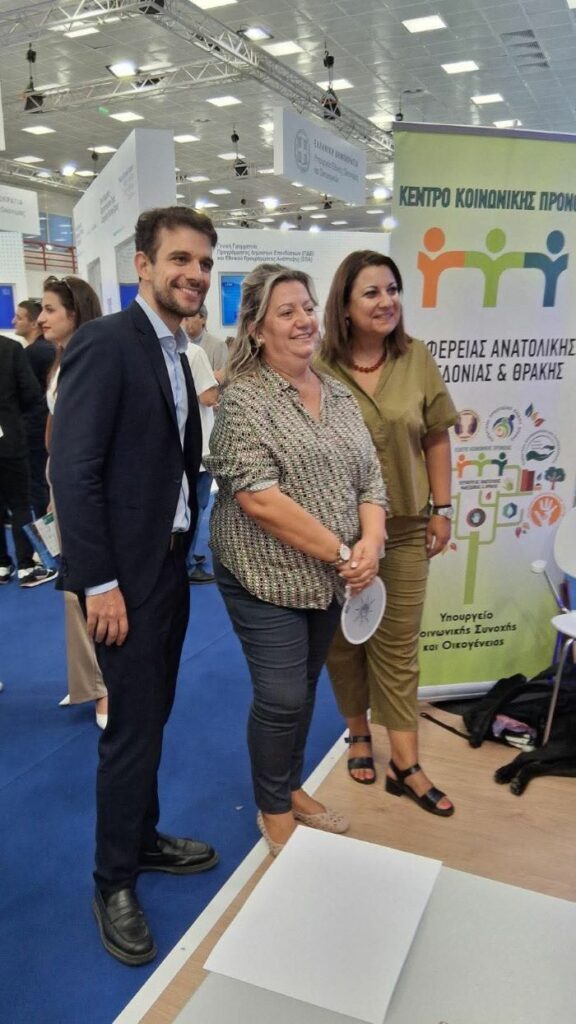 Ο Γενικός Γραμματέας Κοινωνικής Αλληλεγγύης και Καταπολέμησης της Φτώχειας, κος Πρόδρομος Πύρρος, η Πρόεδρος του Κέντρου Κοινωνικής Πρόνοιας Περιφέρειας Ανατολικής Μακεδονίας - Θράκης, κα Αναστασία Τζαμπαζλή και η Διοικήτρια του ΚΕΑΤ, κα Σοφία Λευκή Χαμονικολάου