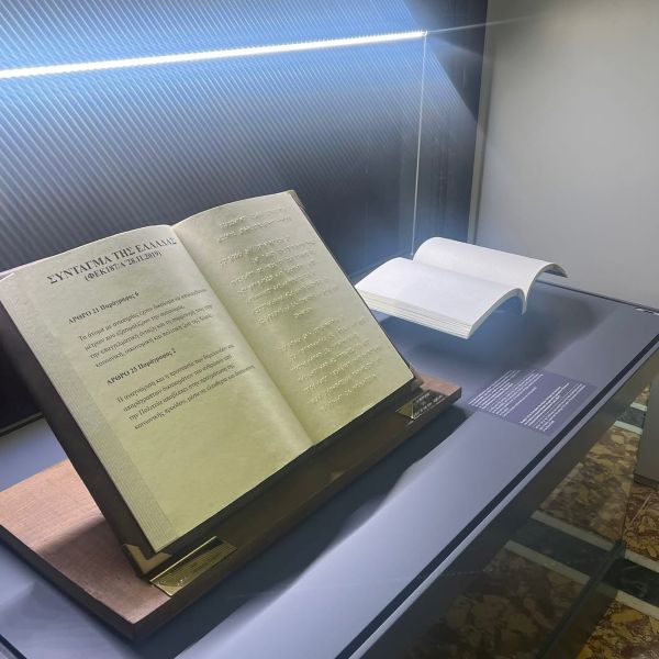Στην έκθεση παρουσιάζεται και το απτικό βιβλίο με Braille που δημιούργησε το ΚΕΑΤ, το οποίο περιλαμβάνει σε προσβάσιμη, απτική μορφή τα άρθρα 21 και 25 του Συντάγματος που αφορούν τα δικαιώματα και την προστασία των ατόμων με αναπηρία.