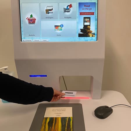 Παρουσίαση του σύγχρονου συστήματος Δανεισμού βιβλίων, μέσω ηλεκτρονικής κάρτας δανεισμού