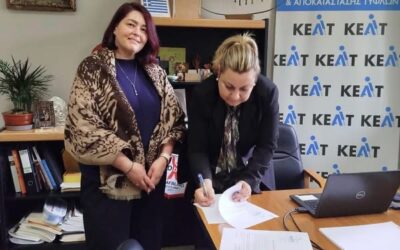 Στις 23/4/2026 πραγματοποιήθηκε η ορκωμοσία μίας μόνιμης υπαλλήλου στη Κεντρική Υπηρεσία του Κέντρου Εκπαίδευσης και Αποκατάστασης Τυφλών (ΚΕΑΤ)