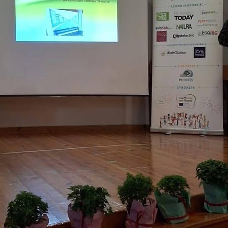 Η εκπαιδεύτρια Κινητικότητας και Προσανατολισμού του ΚΕΑΤ, ενημέρωσε τους μαθητές για την προσβασιμότητα, παρέχοντας τους γνώσεις και πρακτικές προσέγγισης.