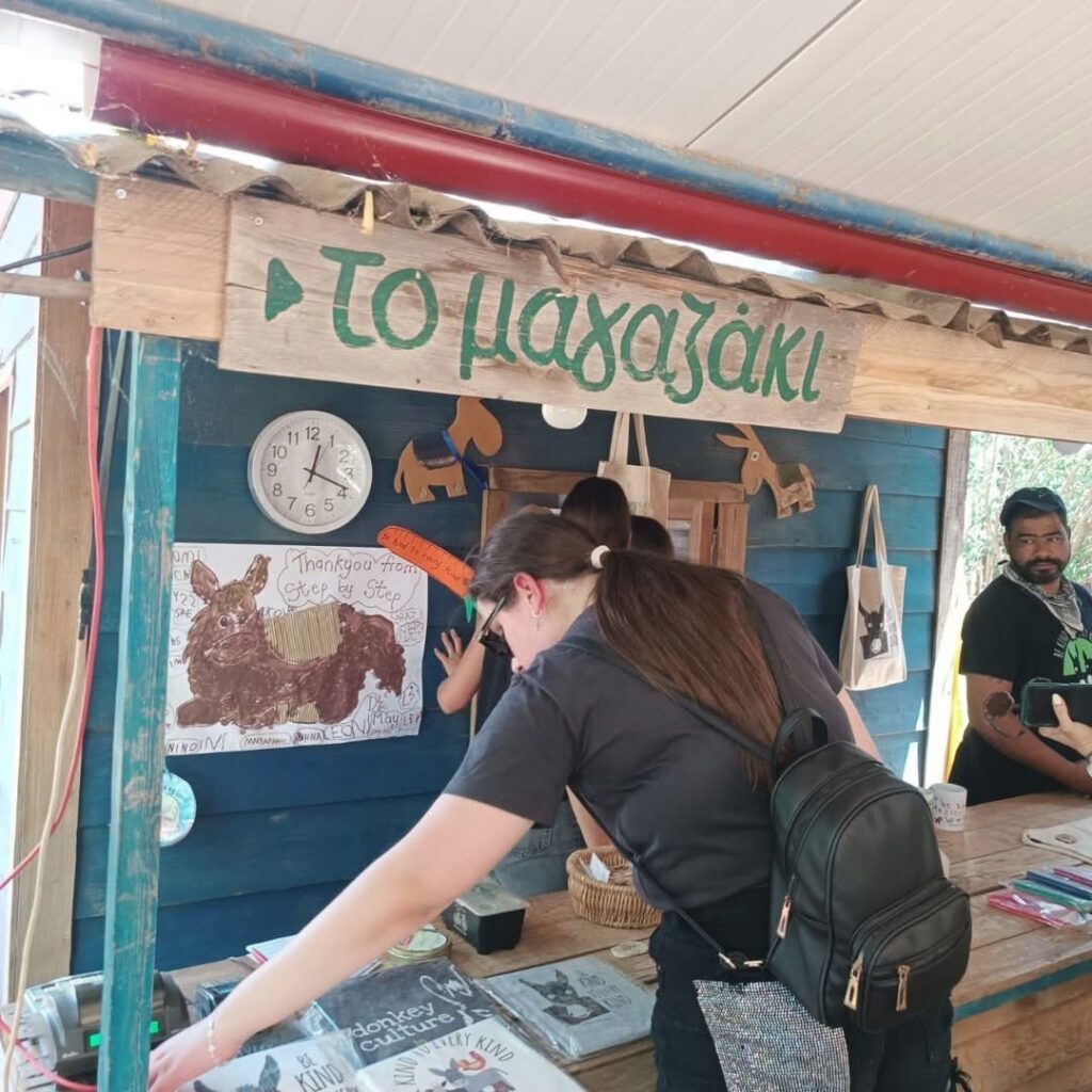 Εκπαιδευτική επίσκεψη στη Γαιδουροχώρα